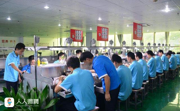 人人微聘