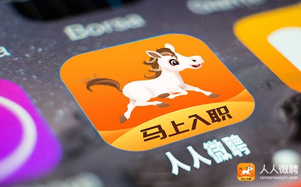 服务众包平台