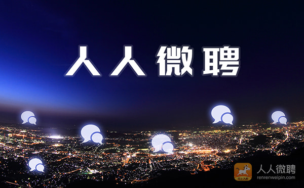 打工人