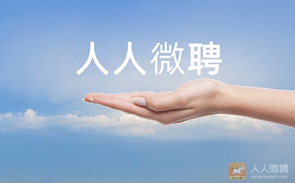 工厂工作