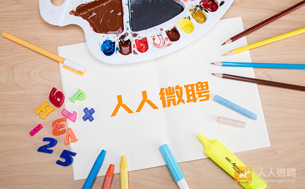 电子厂