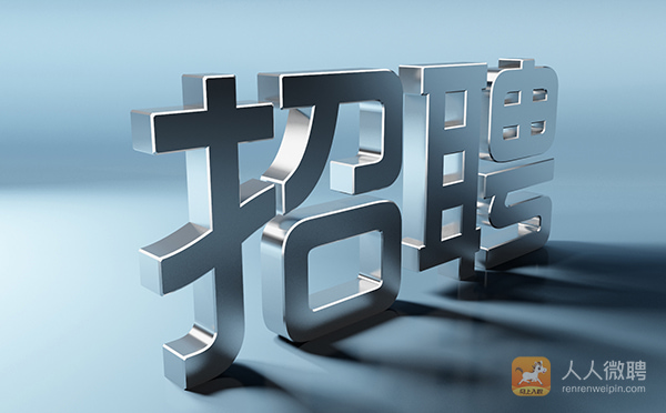 电子厂打工
