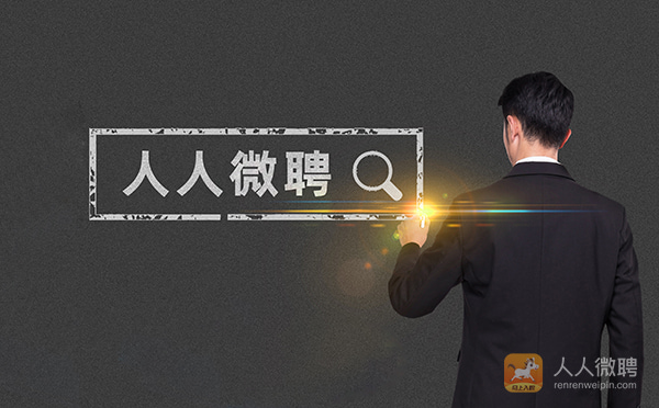 外出务工