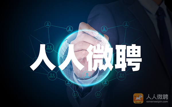 打工赚钱