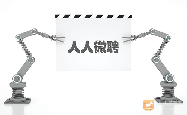 电子厂