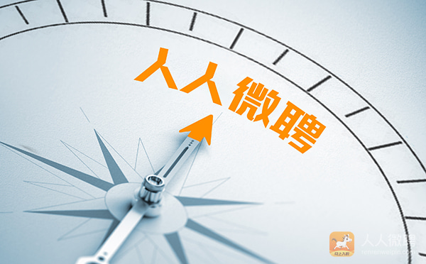 电子厂打工