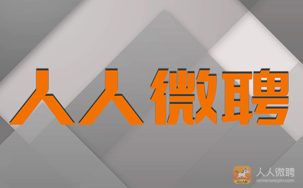 工厂工作