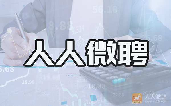 电子厂