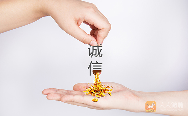 工厂打工