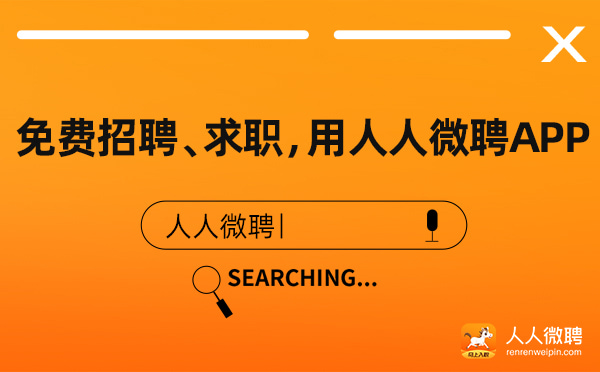 电子厂面试