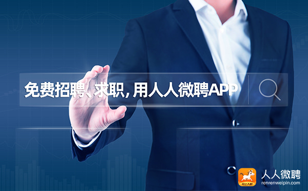 工厂干活