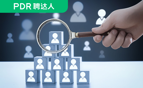 代理招聘