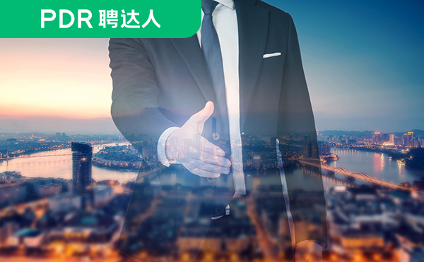 招聘流程外包