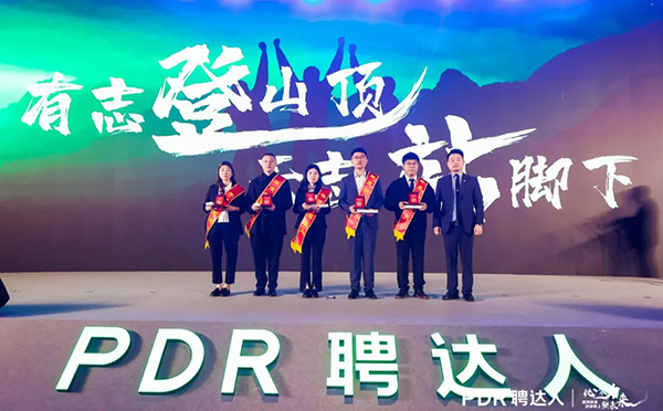 年度铁军奖获奖者合影