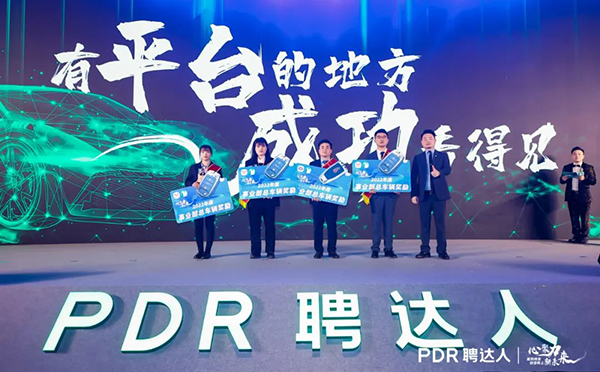车辆激励奖获奖者合影