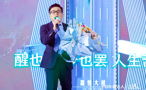 「江山无限」歌唱亚军获奖节目