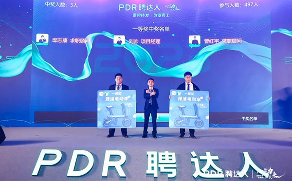 「一等奖」中奖者合照