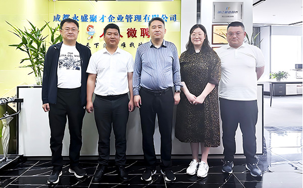 山东省枣庄市人社局领导莅临聘达人事业19部
