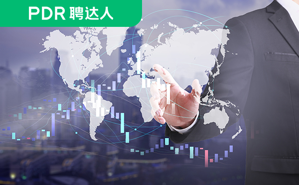 业务外包