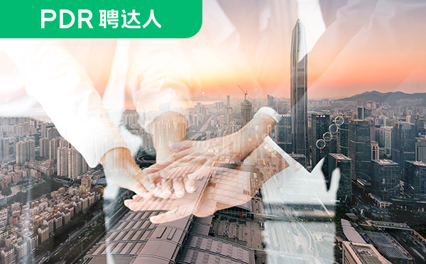 招聘流程外包（RPO）