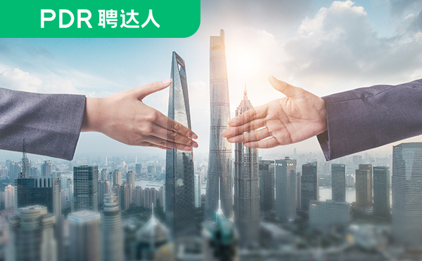 人力资源公司