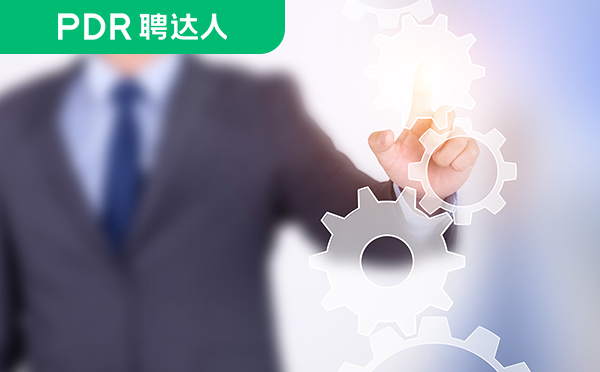 人才外包