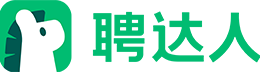 聘达人,招聘,人才网,找工作,求职,招聘网,人才招聘