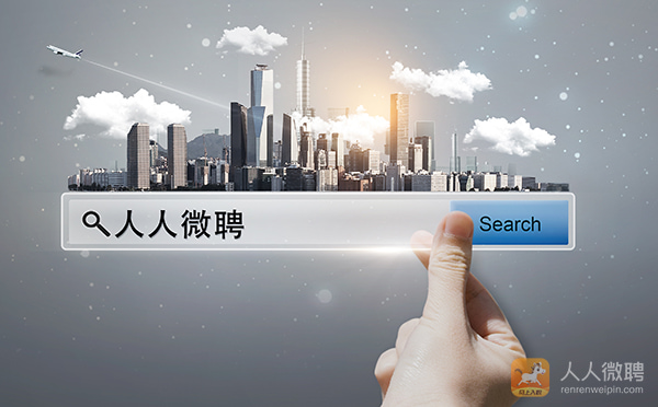 外出打工挣钱