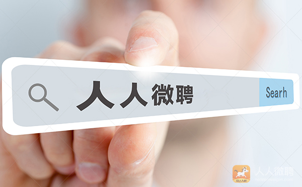 电子厂上班
