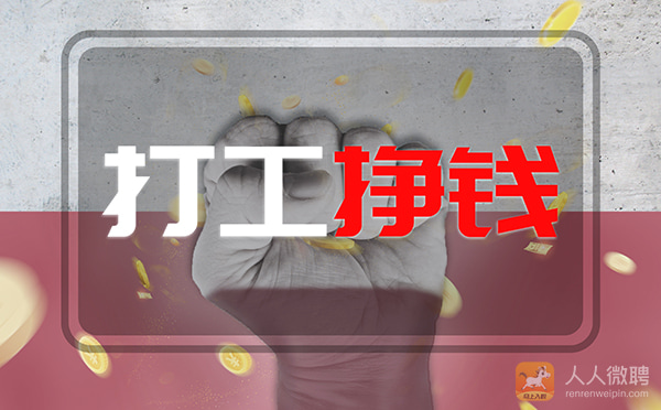 防骗攻略