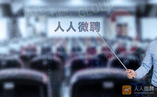 进厂打工
