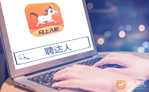 电子厂打工