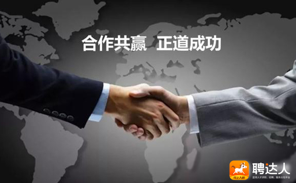 聘达人高级合伙人招募计划