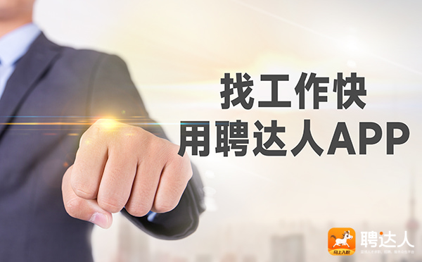 电子厂工作