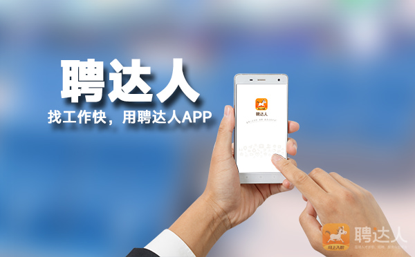 劳务外包