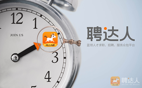 电子厂面试