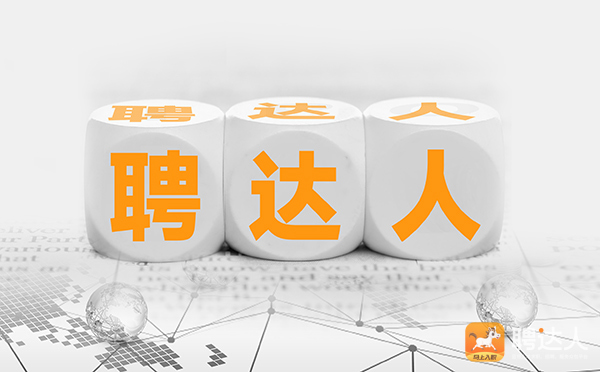 包吃包住