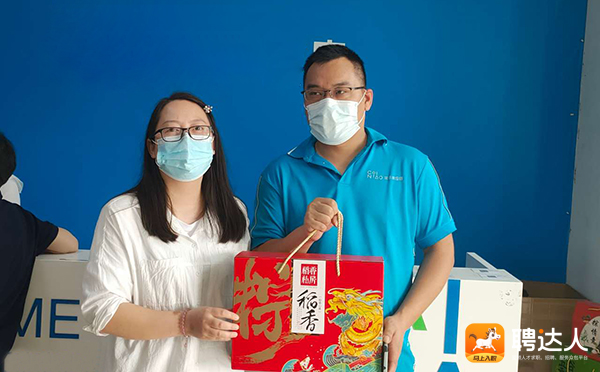 聘达人祝大家端午安康