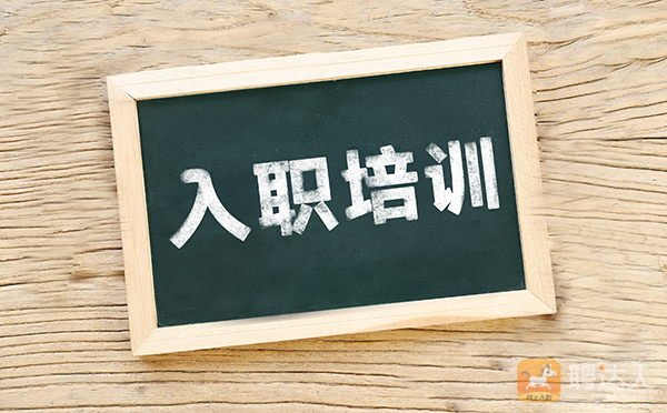 电子厂入职培训