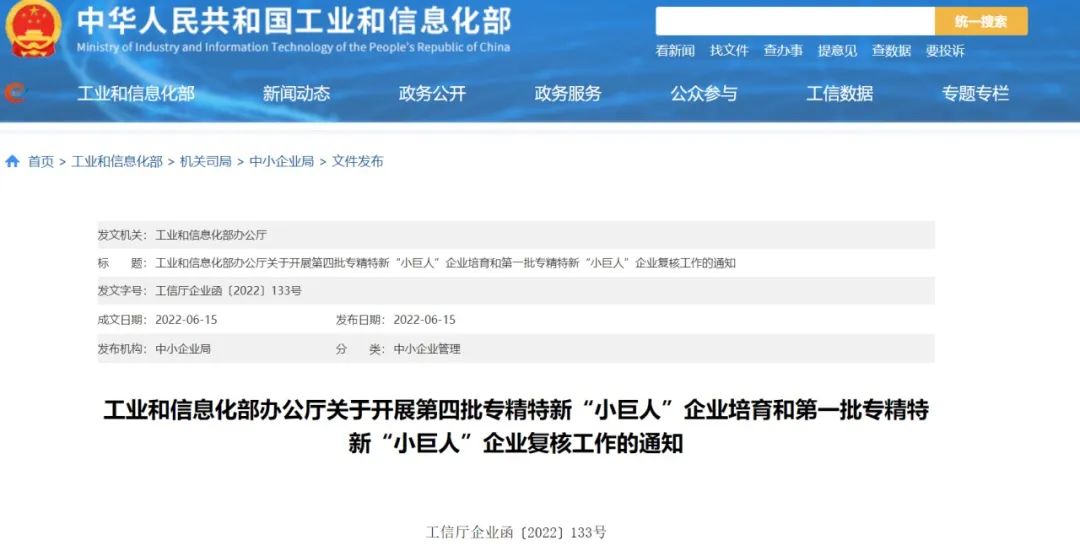 灵活用工