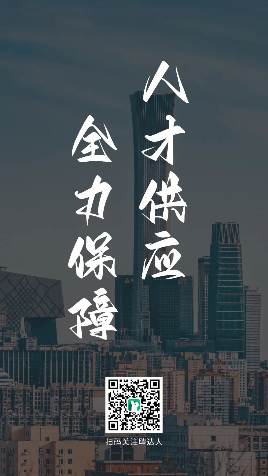 复工复产进行时 爱心企业助力求职暖人心