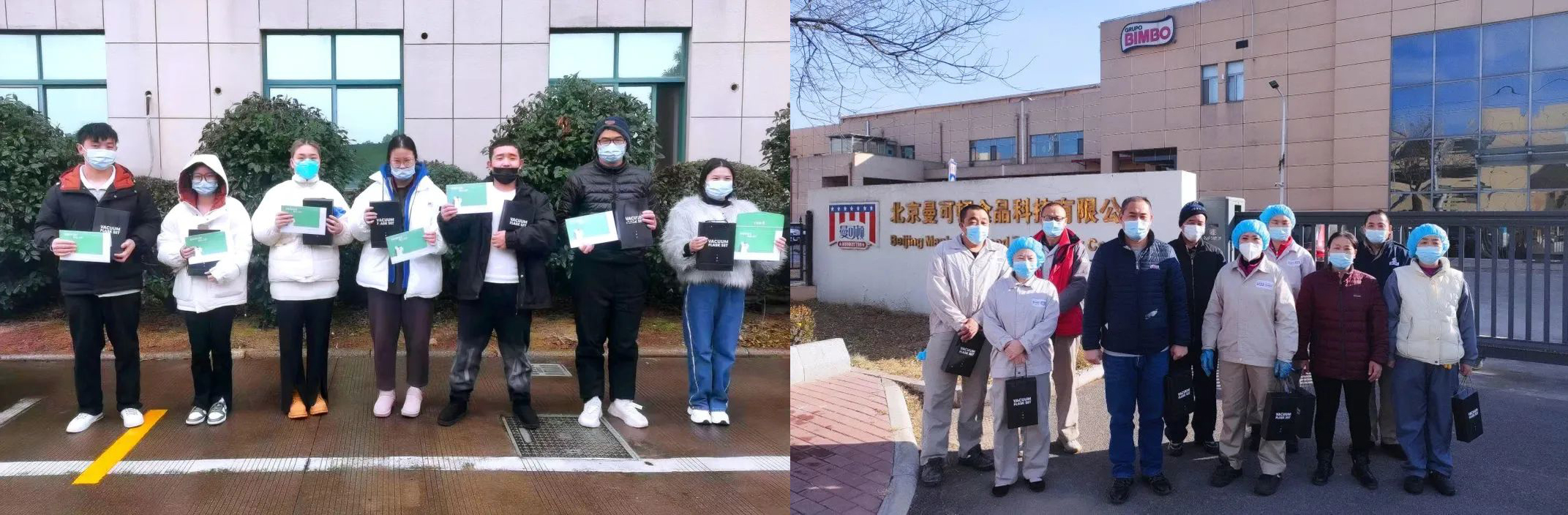 收到礼品的员工合影留念
