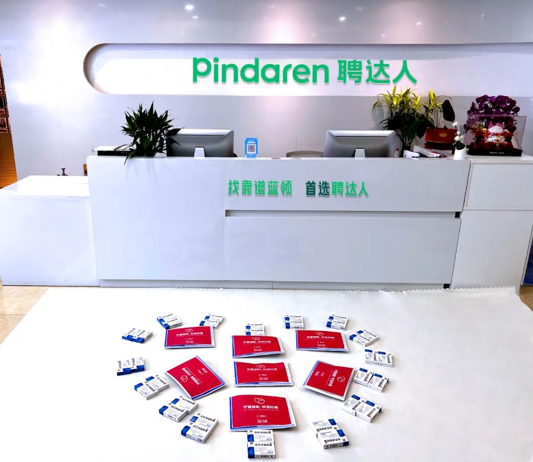 集团采购的部分药品