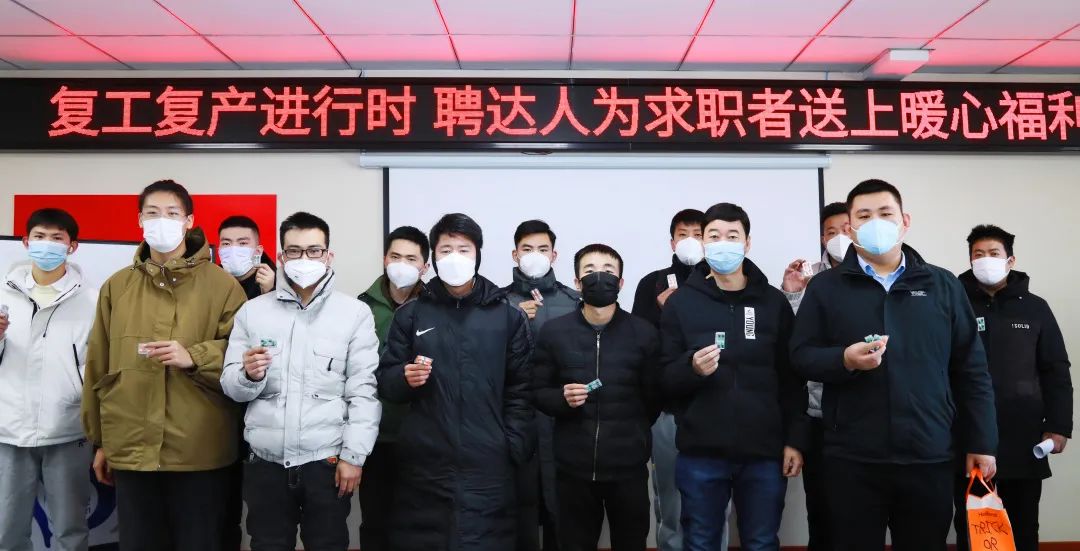 发放防疫药品现场合影