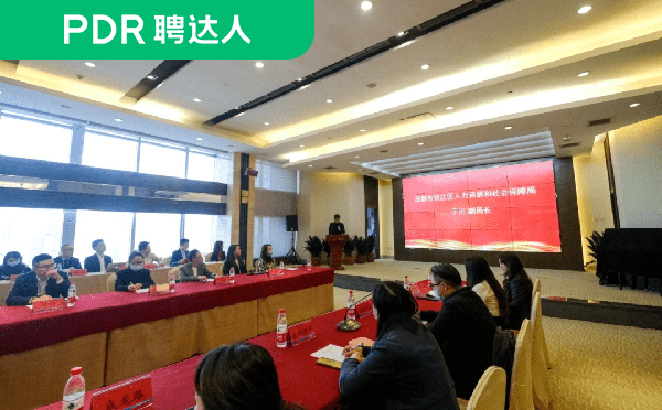 锦江区人社局于川副局长现场致辞