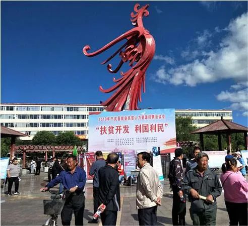 聘达人多次参与政府机构组织的扶贫活动