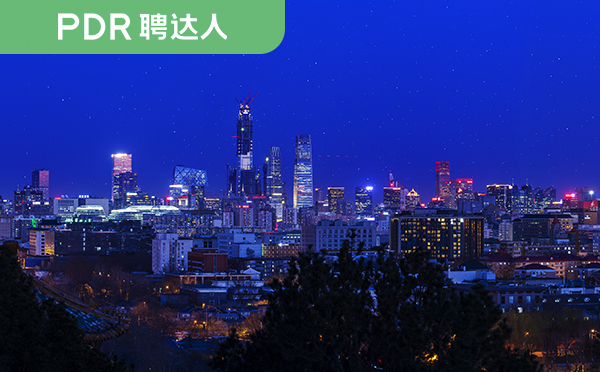 岗位外包