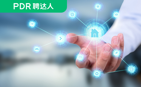 人事外包