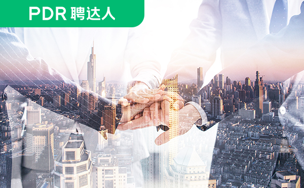 岗位外包