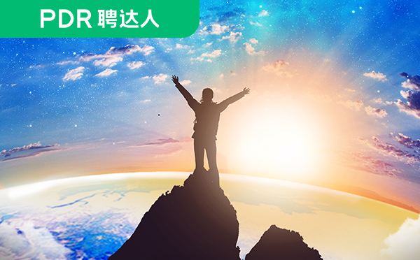 人力资源外包